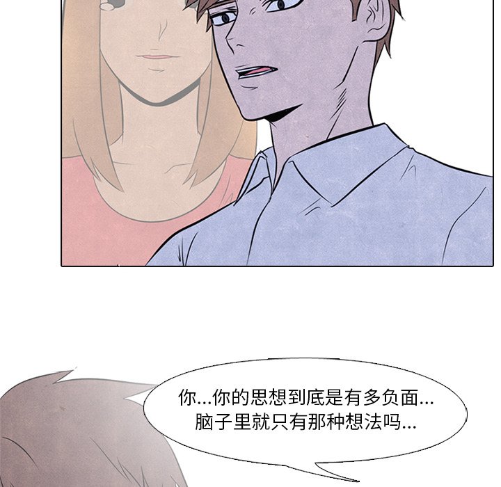 第39話 - 第39张