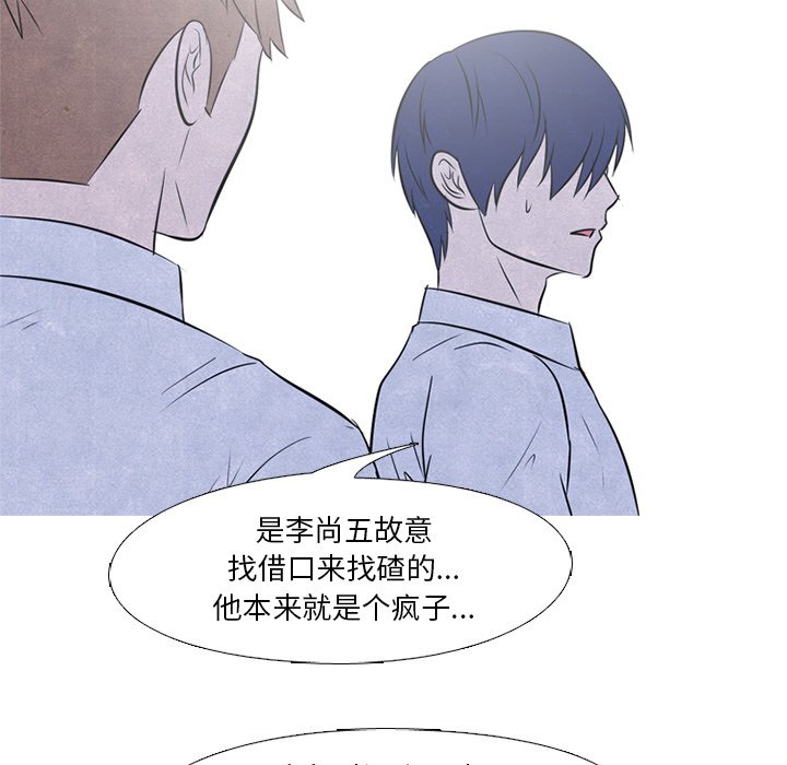 第39話 - 第40张