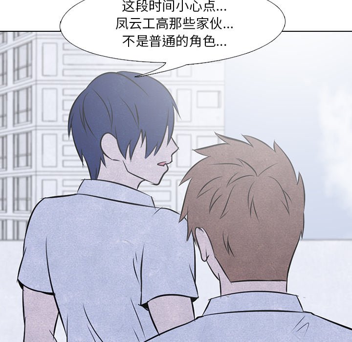 第39話 - 第41张