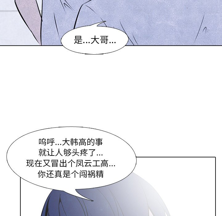 第39話 - 第42张