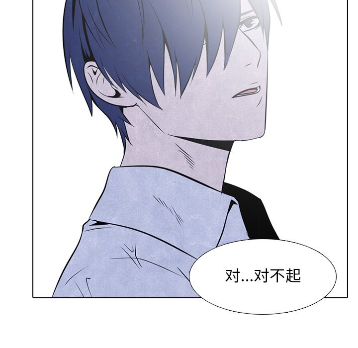 第39話 - 第43张