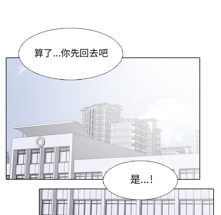 第39話 - 第44张