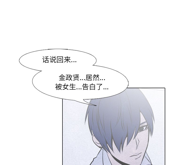 第39話 - 第47张