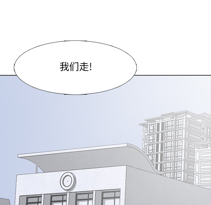 第39話 - 第5张