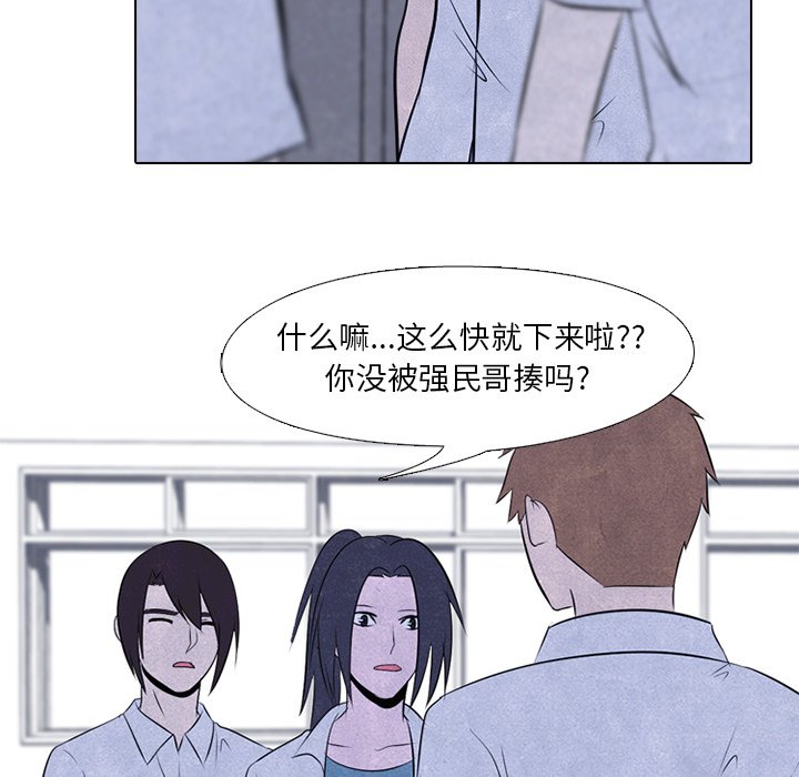 第39話 - 第50张