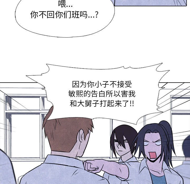 第39話 - 第52张