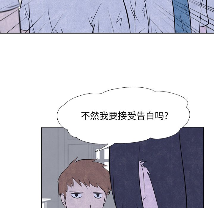第39話 - 第53张