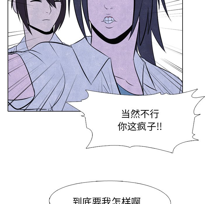 第39話 - 第55张