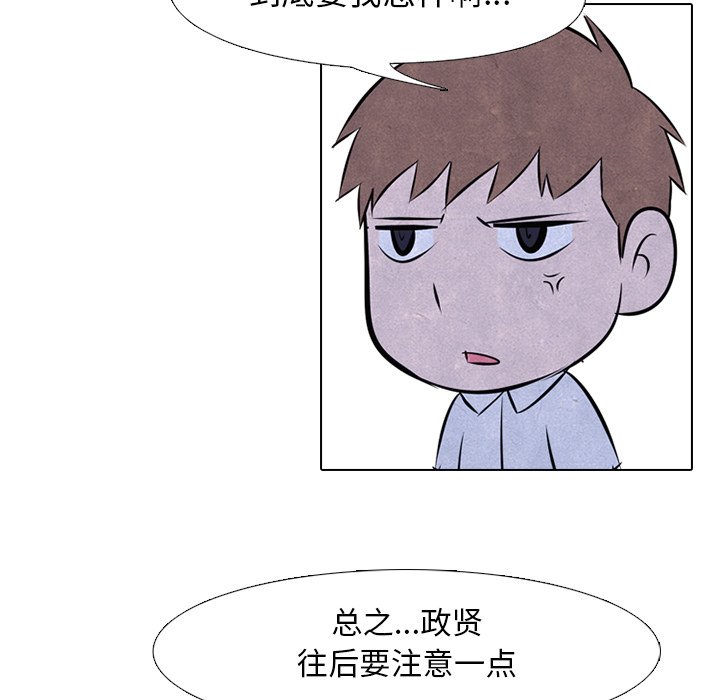 第39話 - 第56张