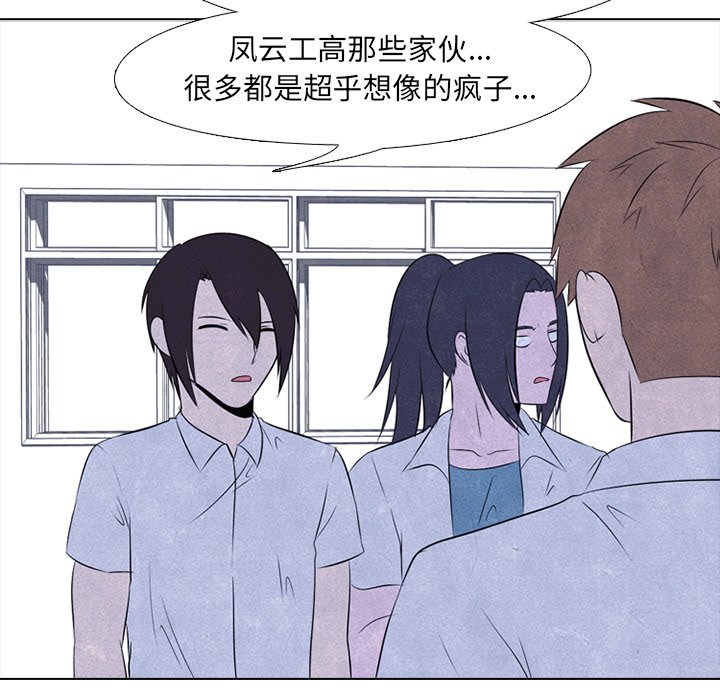 第39話 - 第57张