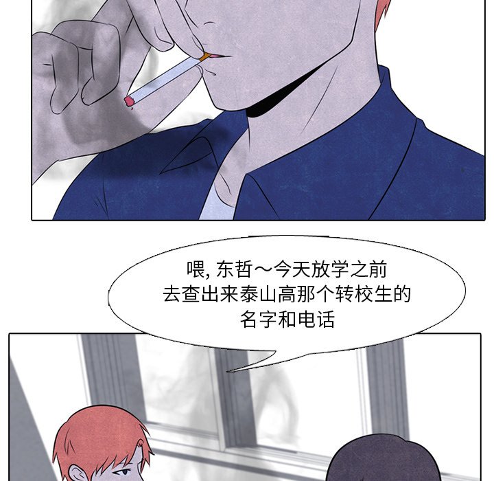 第39話 - 第61张