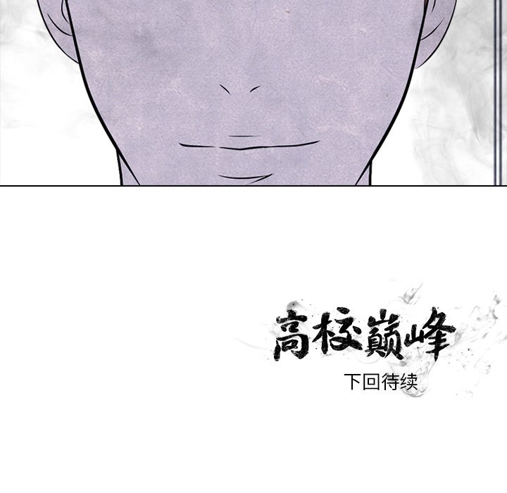 第39話 - 第63张
