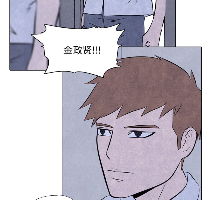 第39話 - 第8张