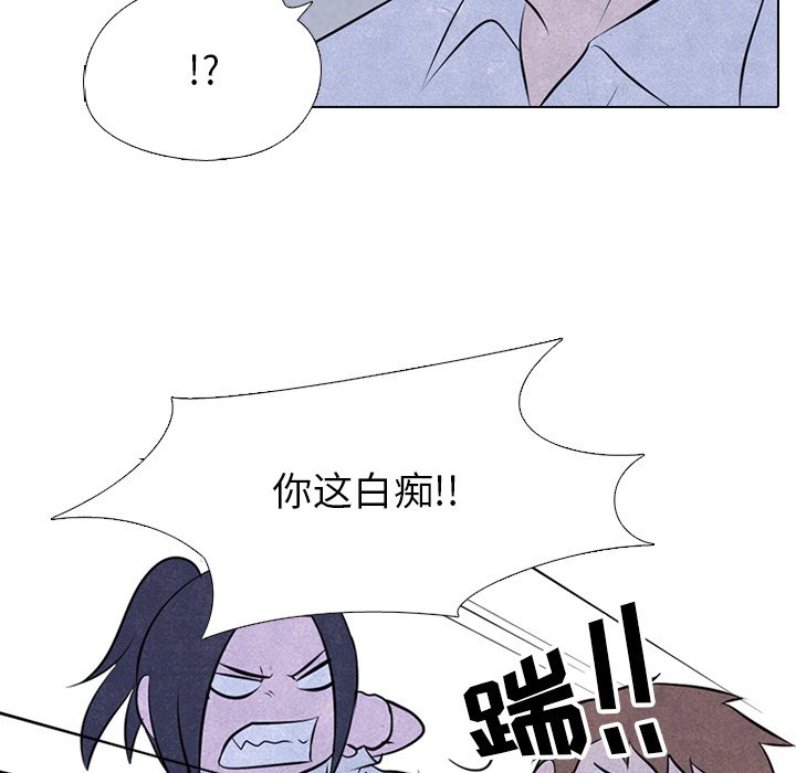第39話 - 第9张