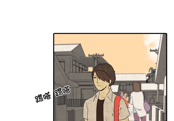 第4話 - 第0张