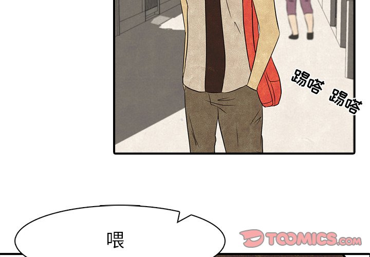 第4話 - 第1张
