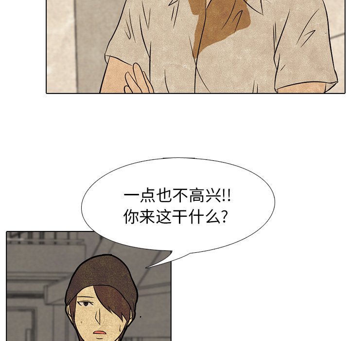 第4話 - 第10张