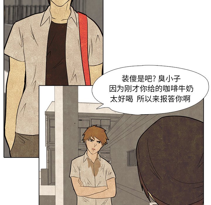 第4話 - 第11张