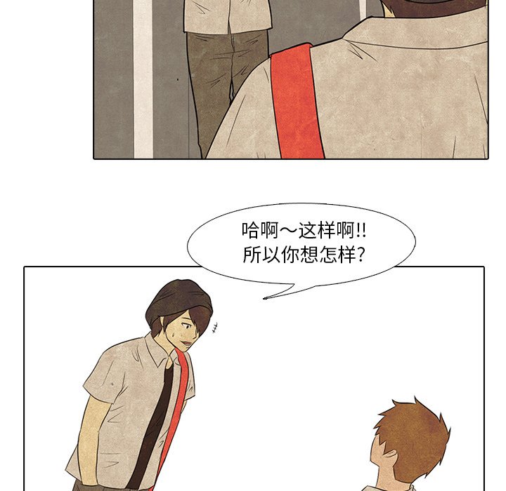 第4話 - 第12张