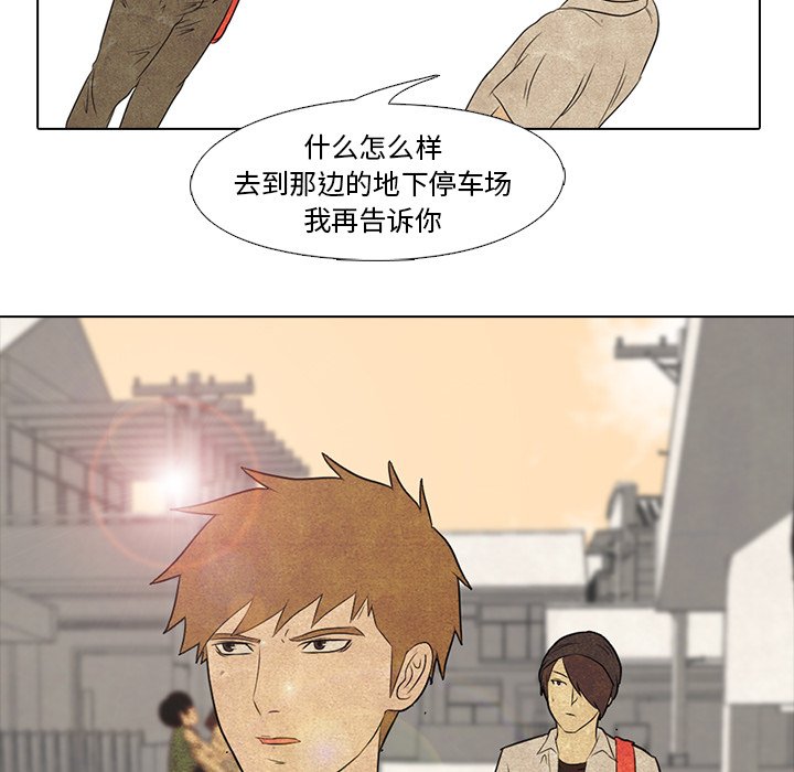 第4話 - 第13张