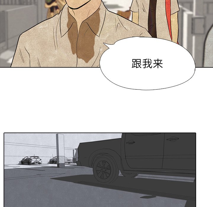 第4話 - 第14张