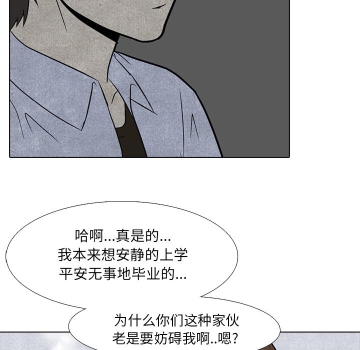 第4話 - 第18张
