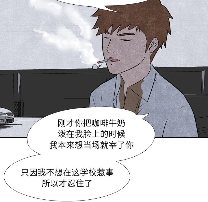 第4話 - 第19张