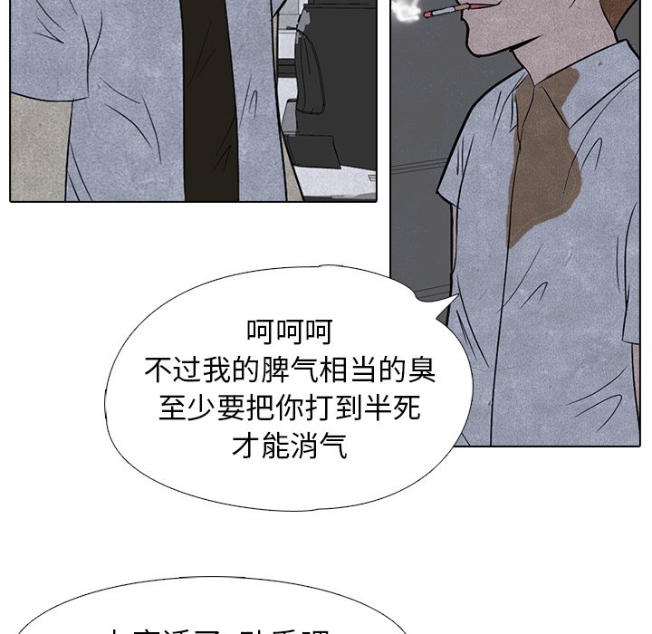 第4話 - 第21张