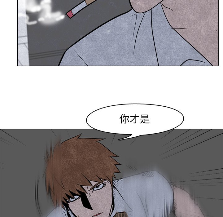 第4話 - 第24张