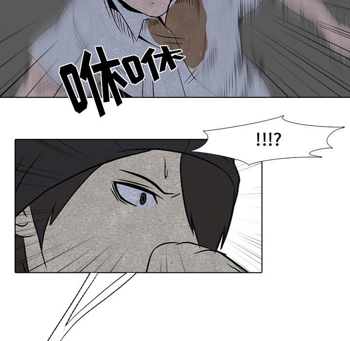 第4話 - 第25张