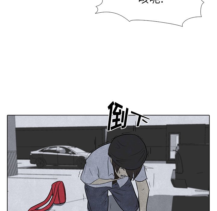 第4話 - 第28张