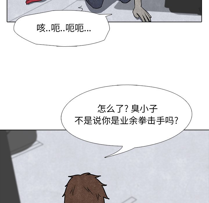 第4話 - 第29张