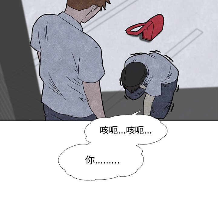 第4話 - 第30张