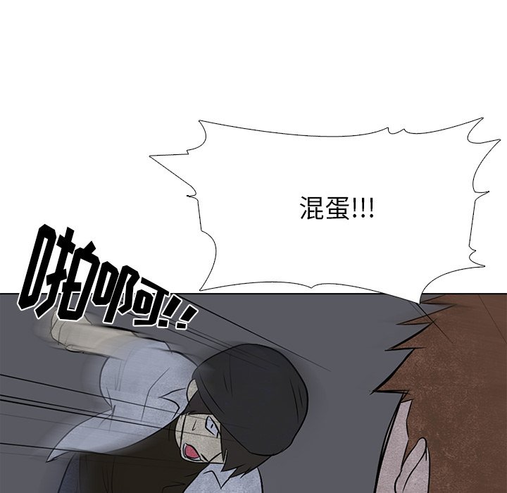 第4話 - 第31张