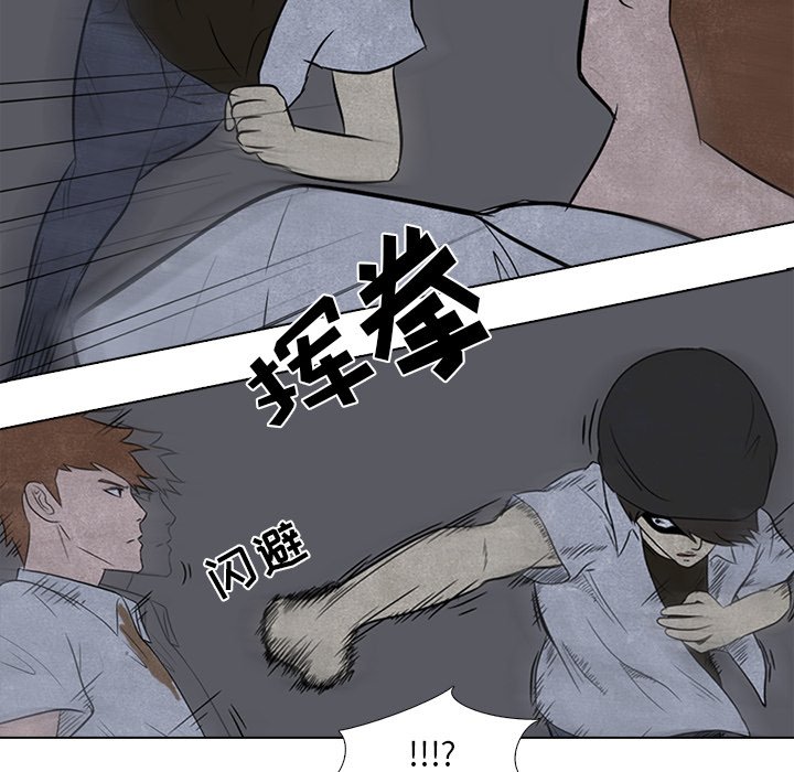 第4話 - 第32张