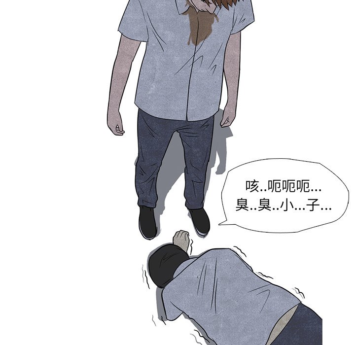 第4話 - 第37张