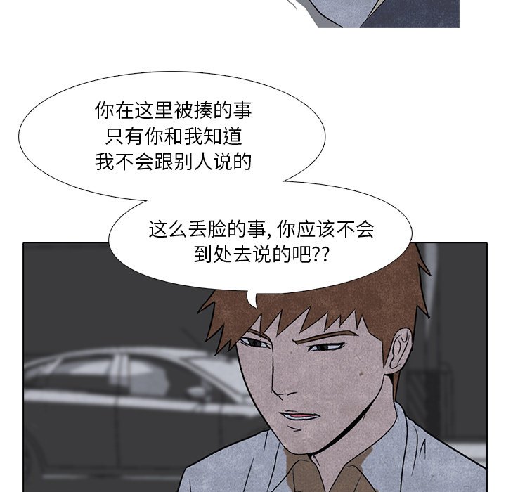 第4話 - 第38张