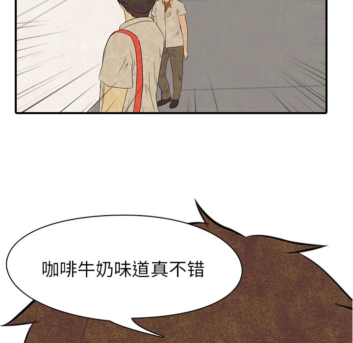 第4話 - 第4张