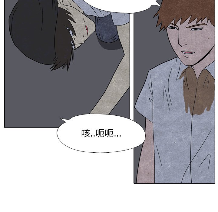 第4話 - 第40张