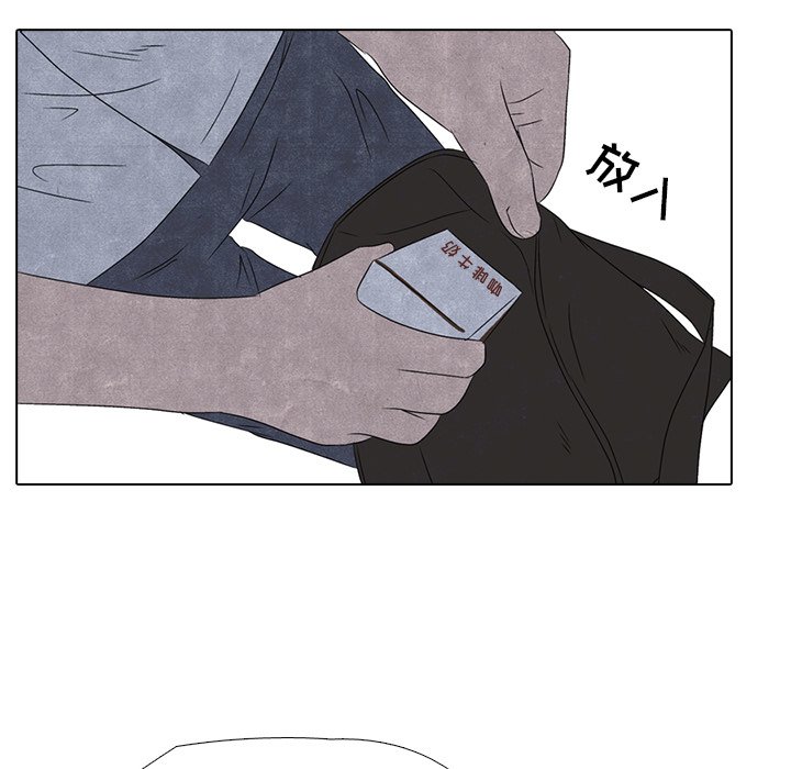 第4話 - 第42张