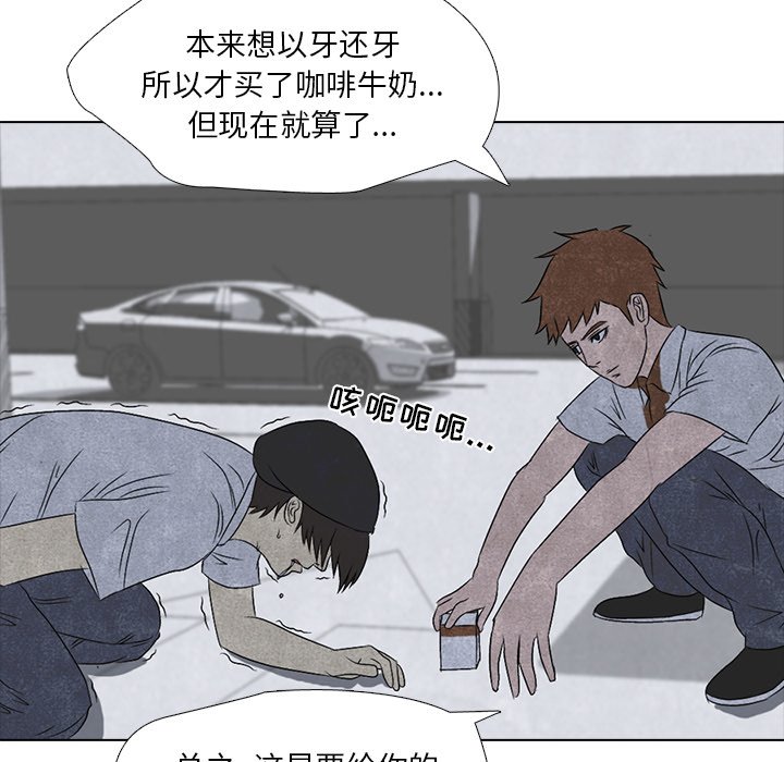 第4話 - 第43张