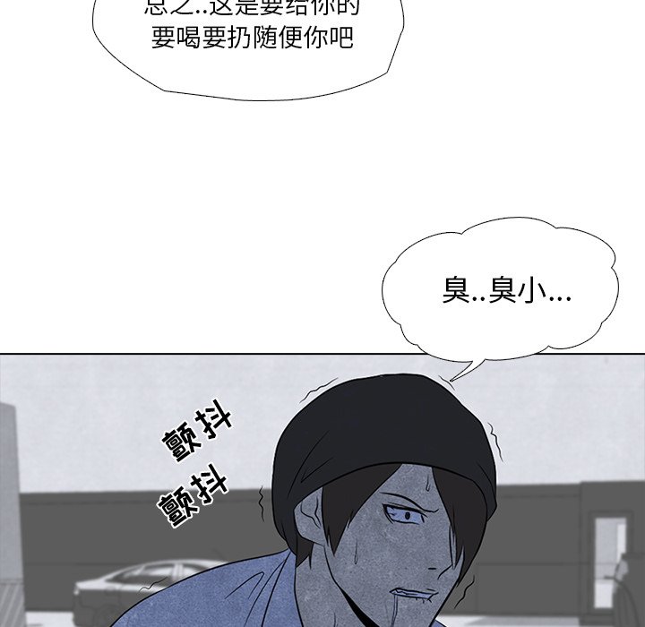 第4話 - 第44张