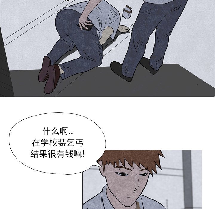 第4話 - 第46张