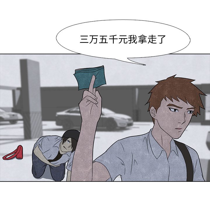 第4話 - 第49张