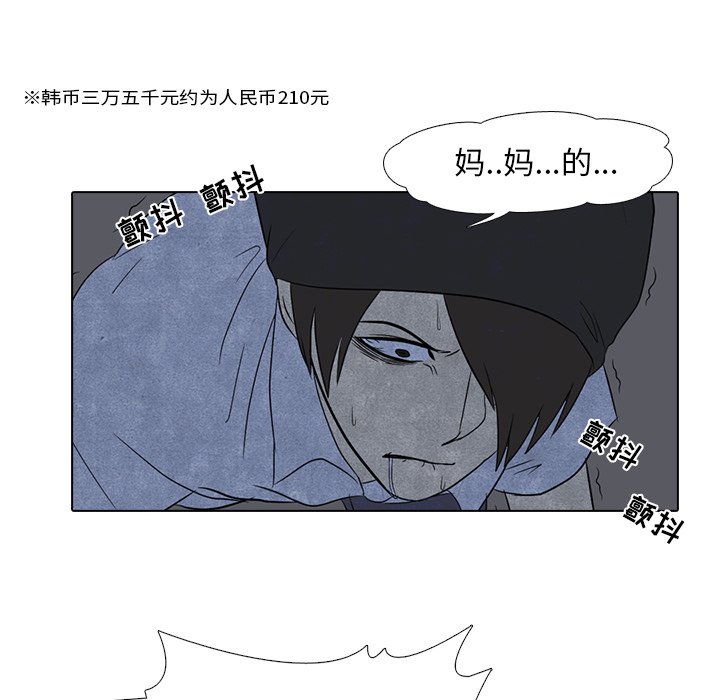 第4話 - 第50张