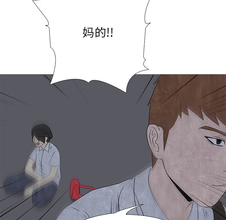 第4話 - 第51张
