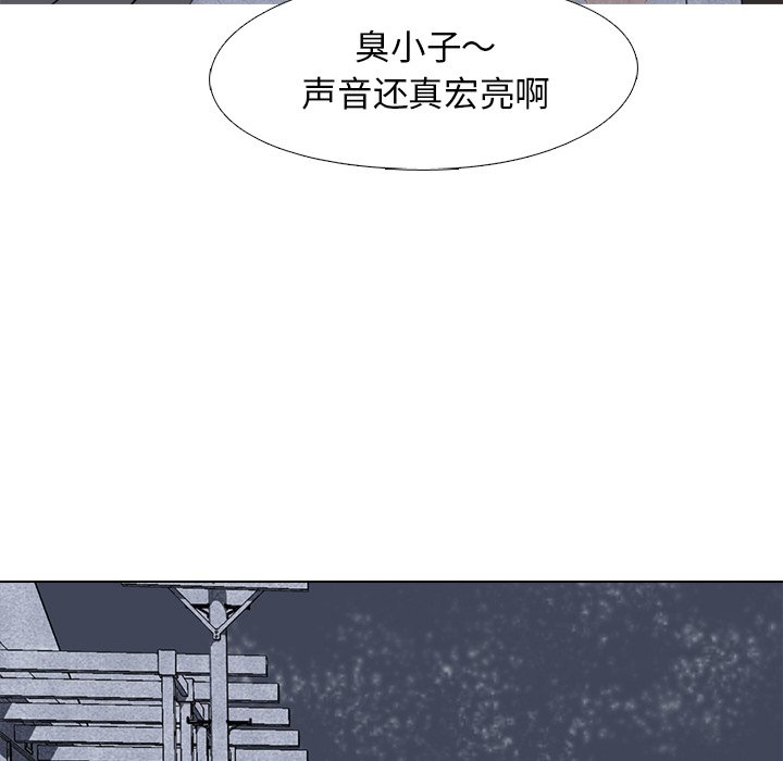 第4話 - 第52张
