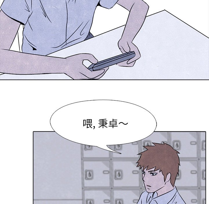 第4話 - 第56张
