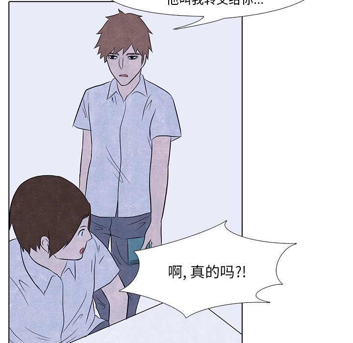 第4話 - 第58张