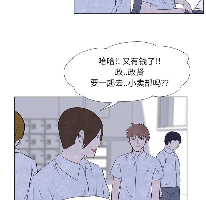 第4話 - 第60张